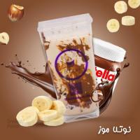 شیک موز نوتلا