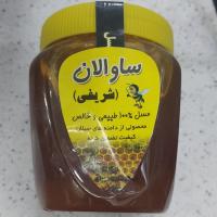 عسل ساوالان