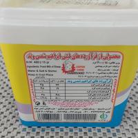 پنیر سوپر لیقوان