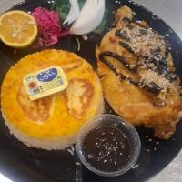 چلو اکبر جوجه
