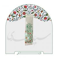 کاتلری