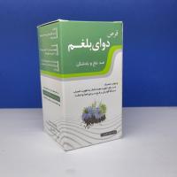 قرص دوای بلغم نیاک