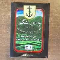 چای سیاه معطر لنگر