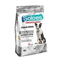 غذای خشک سگ عقیم شده سولواس با طعم گوشت گوساله و غلات کامل فله ای 250 گرم - پت شاپ هانی (اباذر)