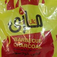 زغال مازی خودسوز