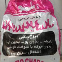 زغال جنگلی ژیلمو