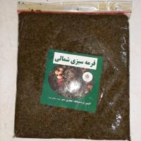 سبزی قورمه شمالی سرخ شده