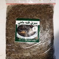 سبزی قلیه ماهی سرخ شده