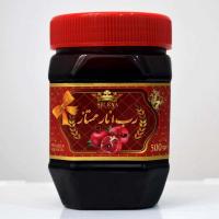 رب انار