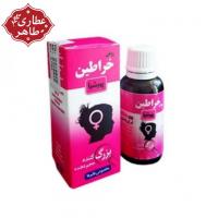 روغن خراطین زنانه