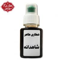 روغن شاهدانه (فله)
