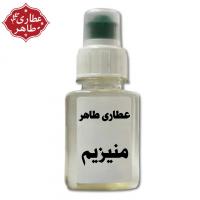 روغن منیزیم (فله)