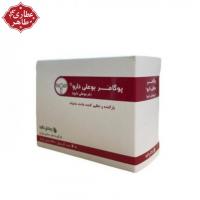 کپسول پوگامُر (بوعلی دارو)