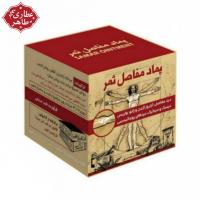 پماد مفاصل ثمر