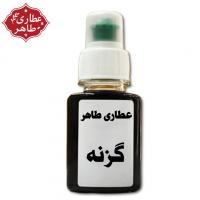 روغن گزنه (فله)