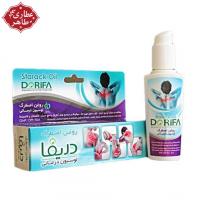 روغن اصطرک گیاهی