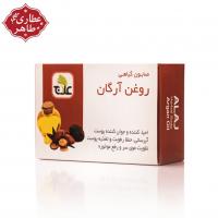 صابون روغن آرگان