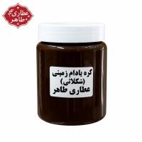 کره بادام زمینی شکلاتی