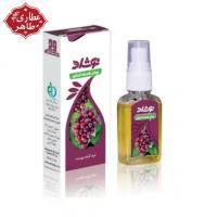 روغن هسته انگور (نوشاد)