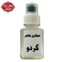 روغن گردو (فله)