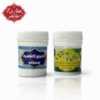 داروی امام کاظم