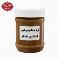 کره بادام درختی (تبریز)