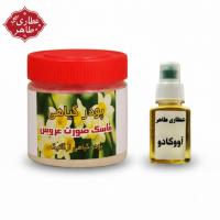 پک سلامت پوست (صورت)