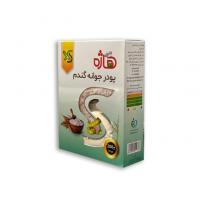 پودر جوانه گندم (هاژه)
