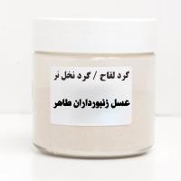 گرد نخل (لقاح)