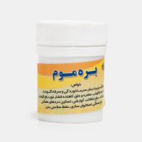 پودر بره موم ایرانی 