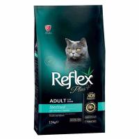 غذای خشک گربه عقیم شده رفلکس پلاس