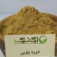 ادویه پلو