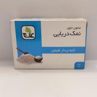 صابون نمک دریا