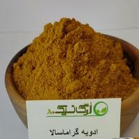 ادویه گراماسالا