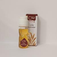 روغن جوانه گندم