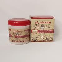 پماد مفاصل ثمر