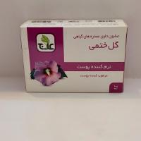 صابون گل ختمی