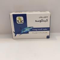 صابون روغن کبد کوسه