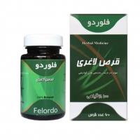 قرص لاغری فلوردو