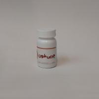 قرص چربی خون