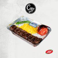 چلو کباب کوبیده مخصوص (150 گرم)