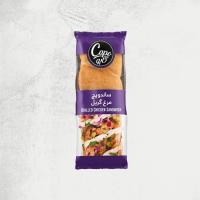 ساندویچ چاباتای مرغ گریل