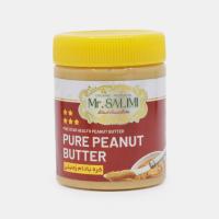 کره بادام زمینی 1 کیلوگرم - روغنکده سلیمی