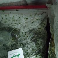 سبزی خورشتی فریز شده