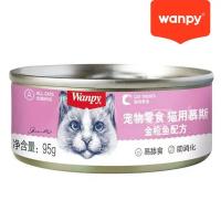 کنسرو گربه پته ونپی ماهی تن 95 گرم