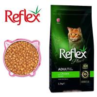 غذا خشک رفلکس پلاس گربه بالغ طعم مرغ (فله)