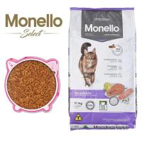 غذا خشک گربه عقیم مونلو طعم بوقلمون و سالمون (فله)