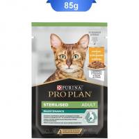 پوچ گربه عقیم شده پورينا پروپلن طعم مرغ در سس 85 گرم