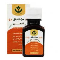 حب ال مقلنجان