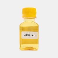 روغن خشخاش
